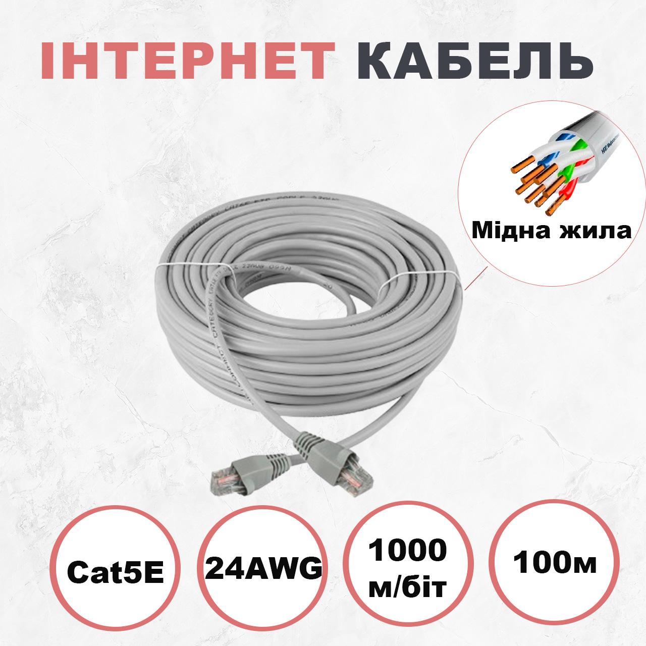 Витая пара Kabelist 100 м U/UTP Cat5e 24AWG 1000 Мбит/с (88049sk) - фото 2