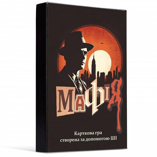 Настольная игра "Мафія. Штучний інтелект" (2259747858)