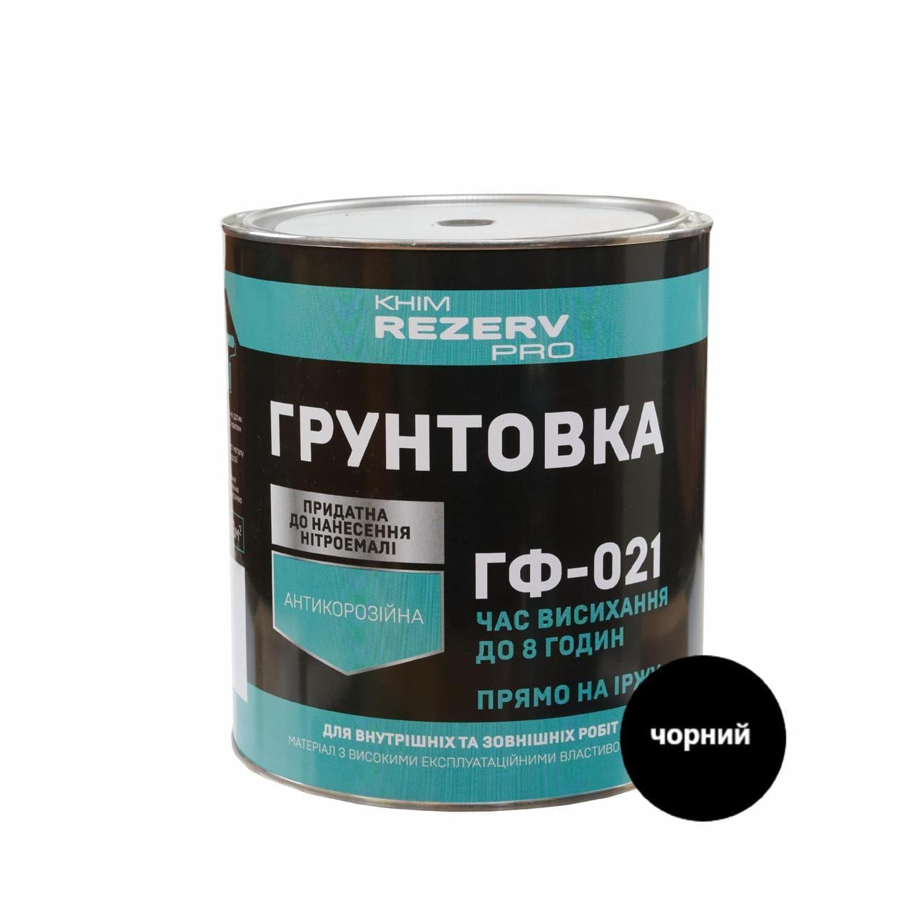 Грунтовка быстросохнущая по металлу ГФ-021 Khimrezerv PRO 2,8 кг 1,9 л Черный
