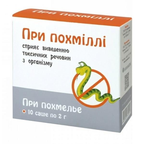 Антиоксидант Farmakom При Похмелье Избавься от 10 саше по 2 г со вкусом клубники (000027444)