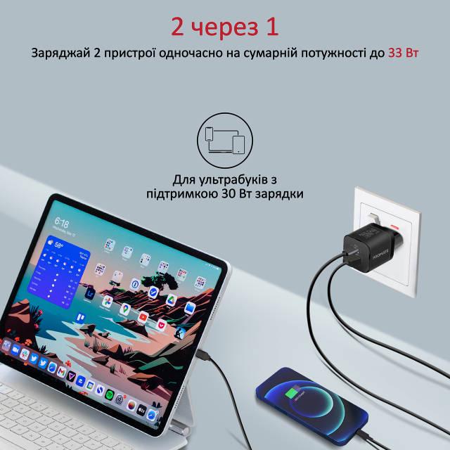 Мережевий зарядний пристрій Promate PowerPort-33 Вт USB-C USB-A Black - фото 4