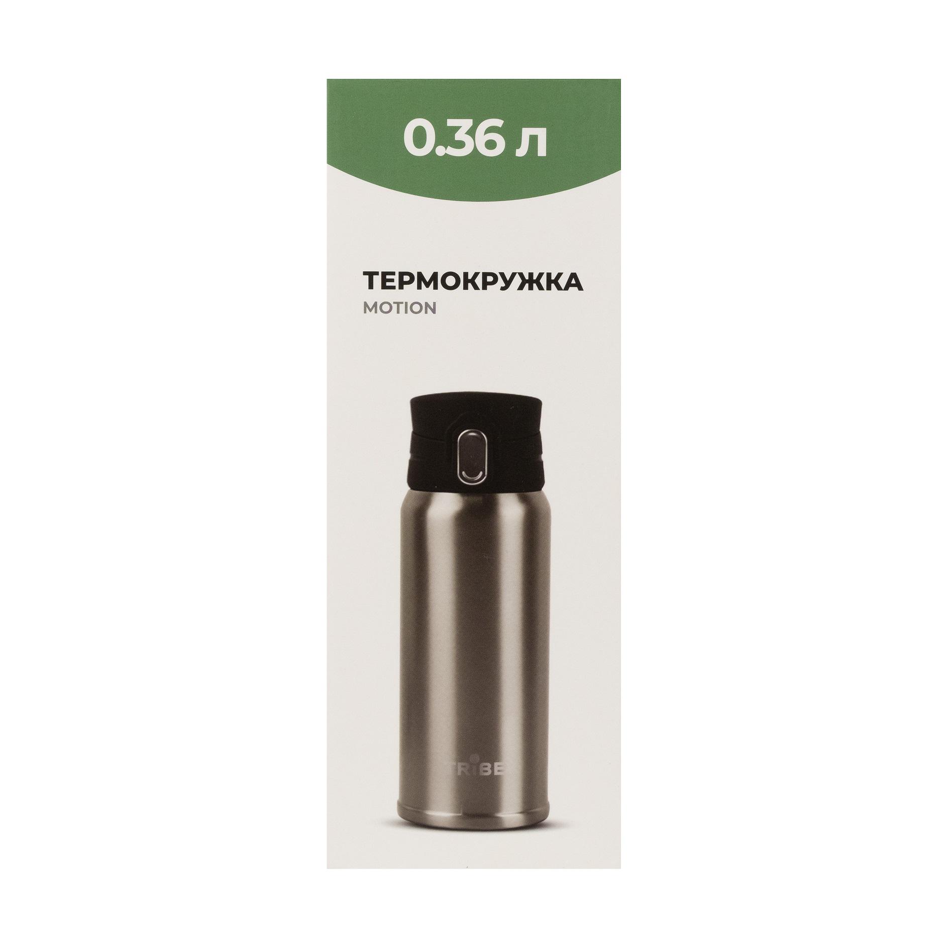 Термокухоль Tribe Motion 0,36 л (T-DD-0014-grey) - фото 3