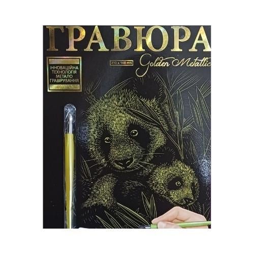 Набор для творчества Danko Toys Гравюра А5 Панды (ГР-А5-02-01з)
