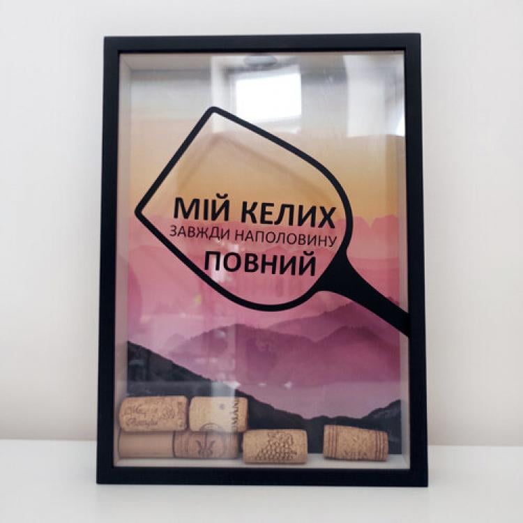 Копилка для винных пробок Оптимист Копилка для винных пробок Оптимист