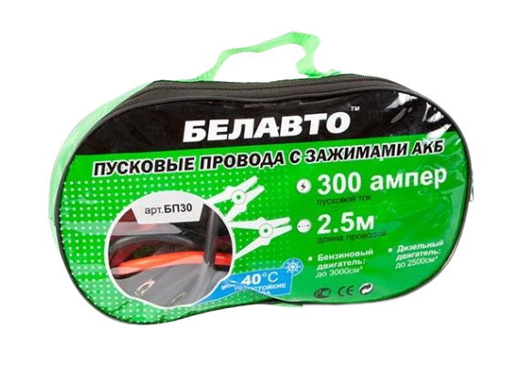 Проводи-прикурювачі Белавто 300 A 2,5 м (BP30)