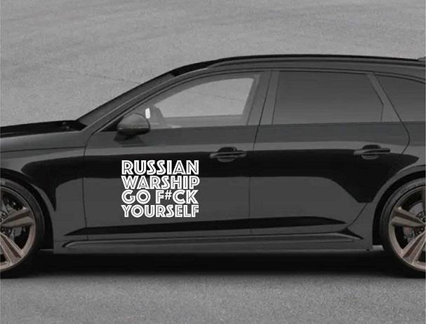 Наклейки на двери авто 3D Tuning Studio Русский корабль 490х360х0,070 мм 2 шт. (10738)