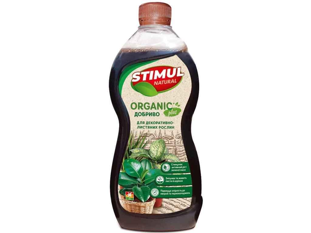 Добриво органічне для декоративно-листяних рослин Stimul Natural 550 мл (894778)