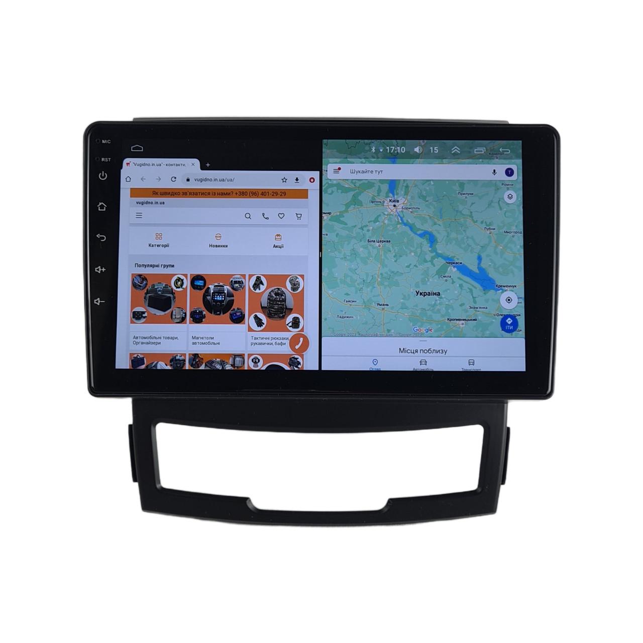Автомагнитола для SsangYong Korando 2010-2013 на Android 12+/CarPlay/8 core/XyAuto (М-СЯК-9-М3)