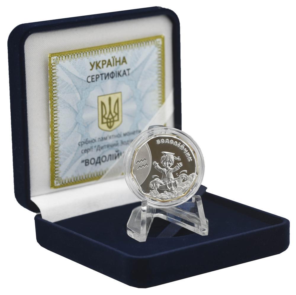 Колекційна монета Україна 2 гривні 2015 "Дитячий зодіак-Водолій" Срібло UNC у футлярі KM 752 (М04110)