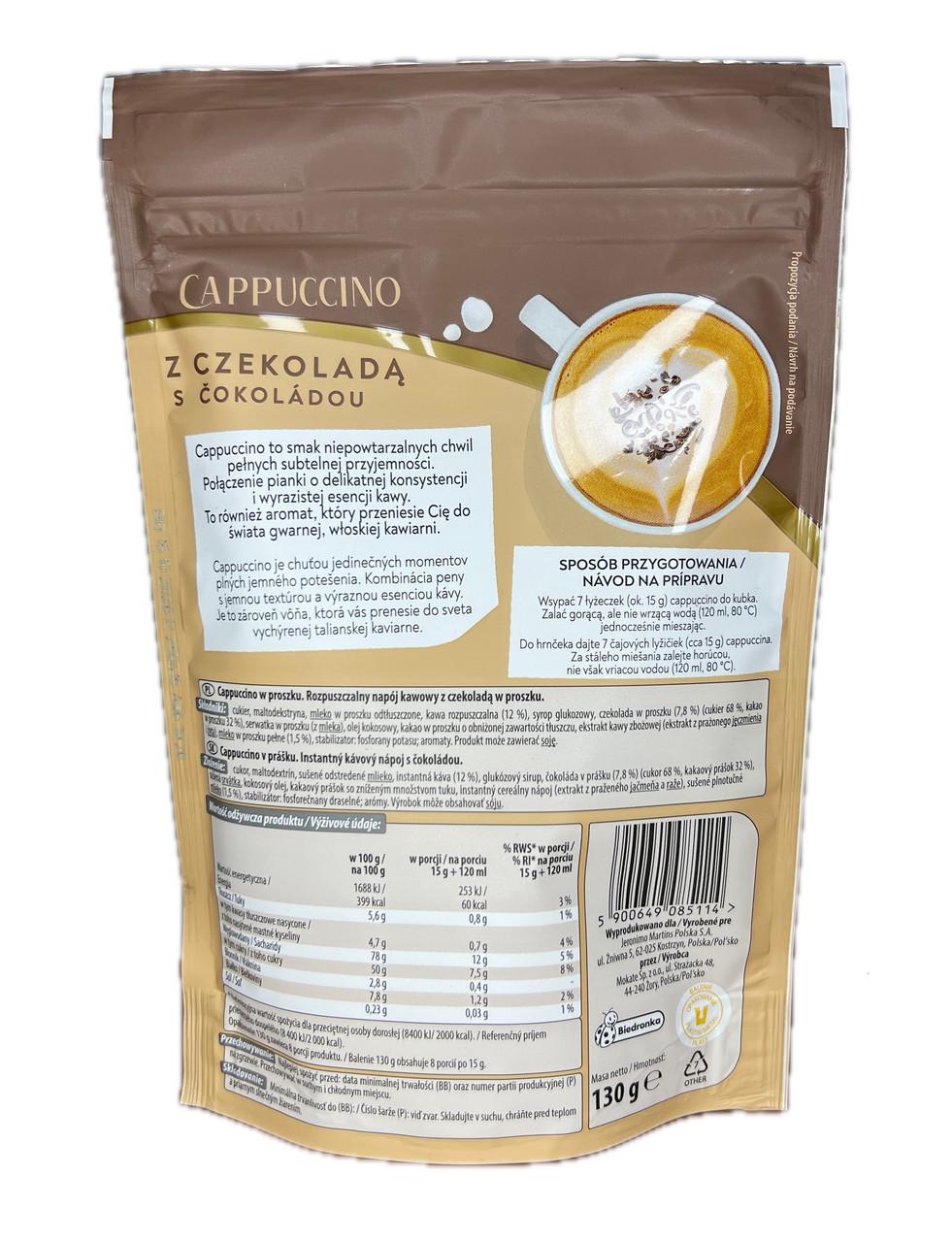 Капучино со вкусом шоколада Cafe d'Or 130 г - фото 2 Капучино со вкусом шоколада Cafe d'Or 130 г - фото 2