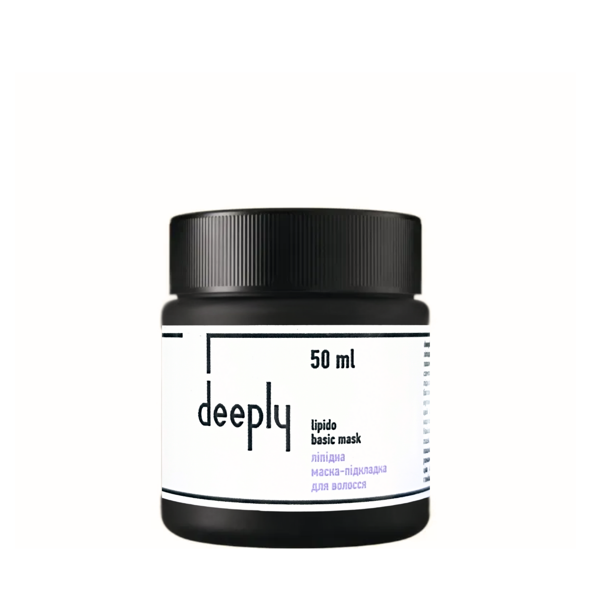 Маска-підкладка для волосся ліпідна Deeply Lipido Basic Mask 50 мл (13354733)