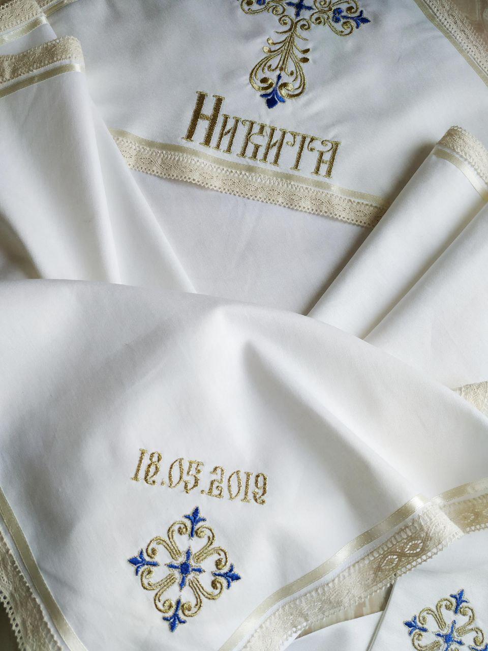 Крыжма для крещения именная Светлая любовь и мешочки для локона и хранения (2181983051) - фото 2 Крыжма для крещения именная Светлая любовь и мешочки для локона и хранения (2181983051) - фото 2