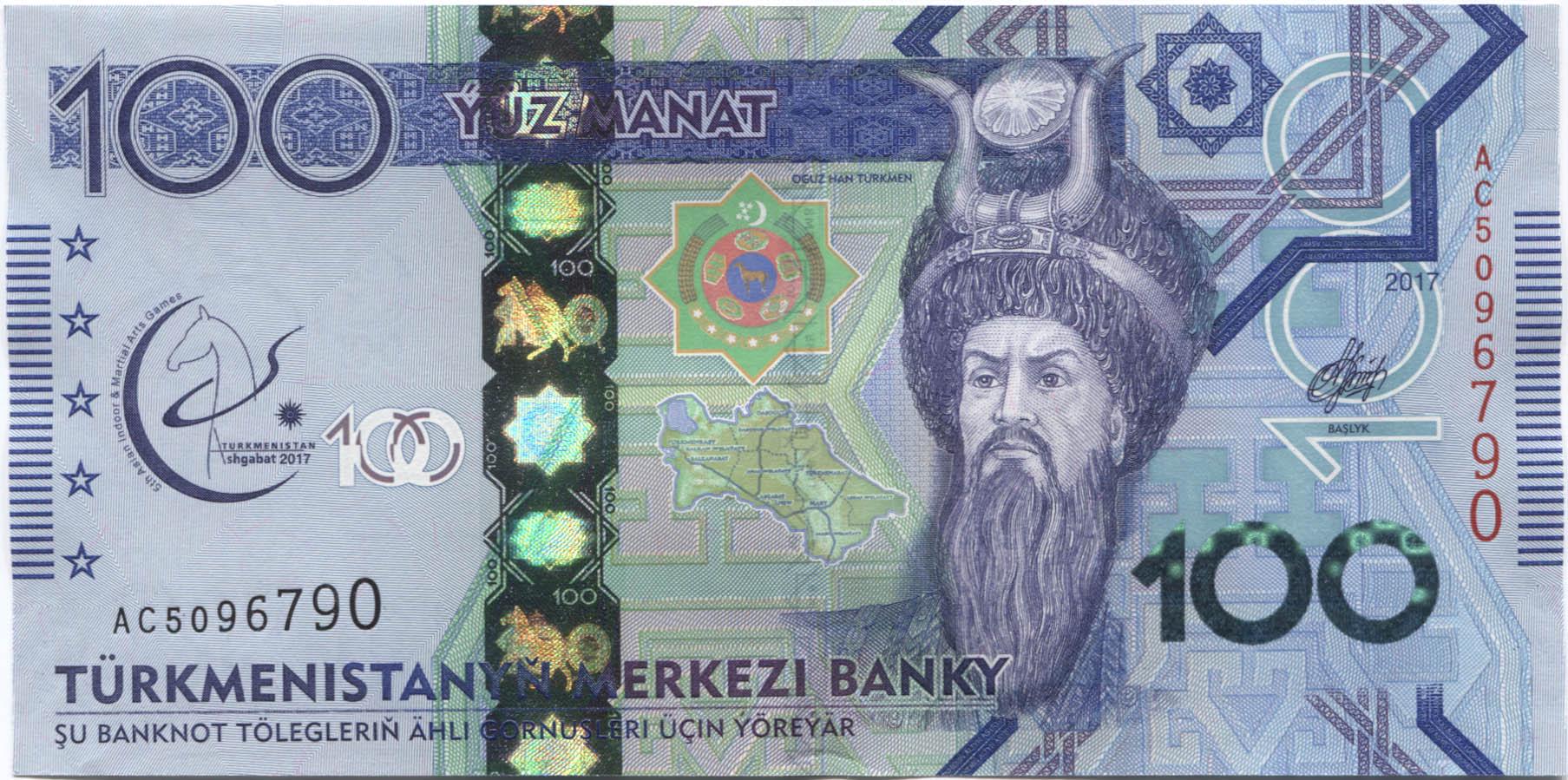 Коллекционная банкнота Туркменистан 2017 100 манатов Азиатские игры UNC