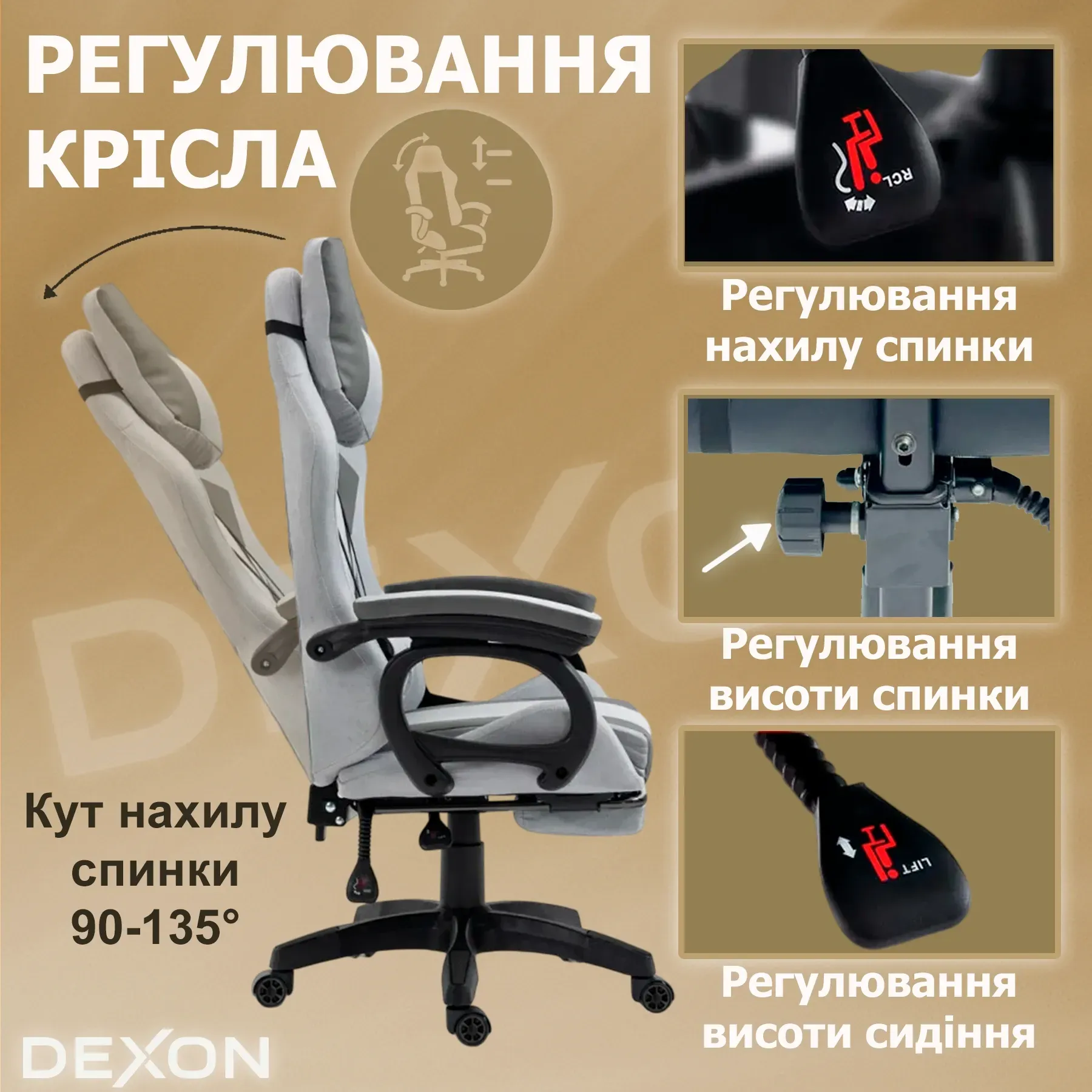 Геймерське крісло DEXON VECTOR з підставкою для ніг екошкіра/тканина Сірий/Темно-сірий (40285) - фото 6