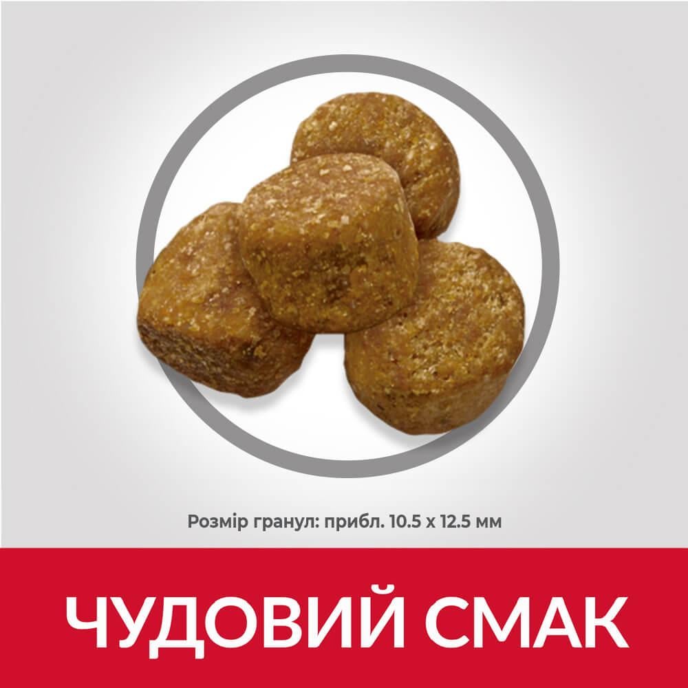 Корм для собак Hill's SP Light Medium Breed средних пород подвержен ожирению с курицей 14 кг - фото 4