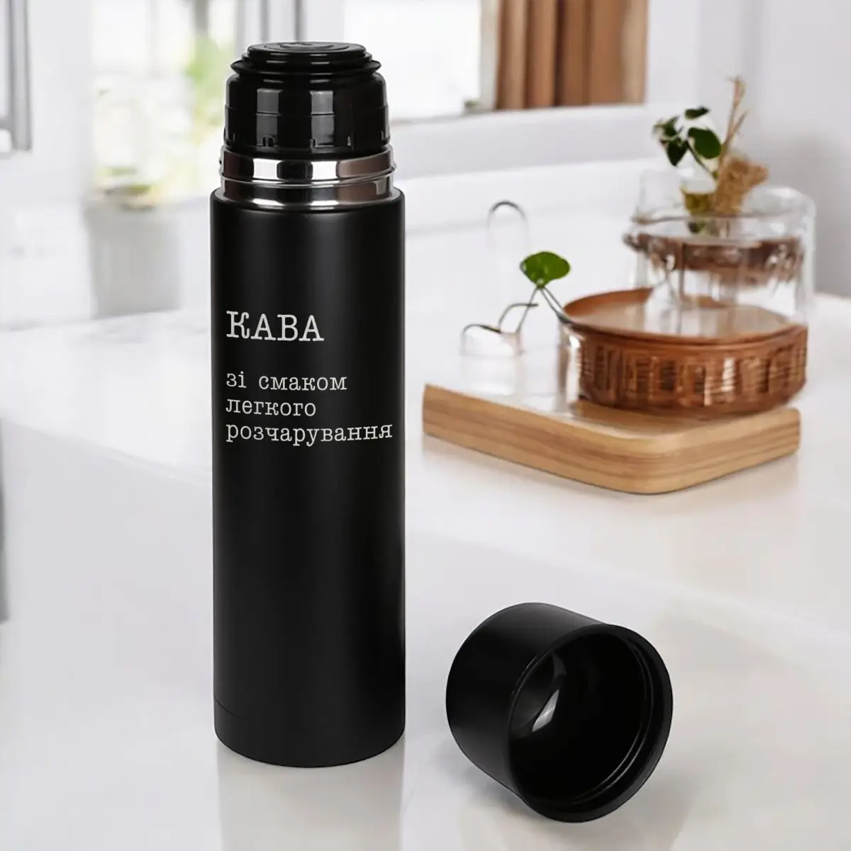 Термос Camp "Кава зі смаком легкого розчарування" Черный (8-6-5009958)