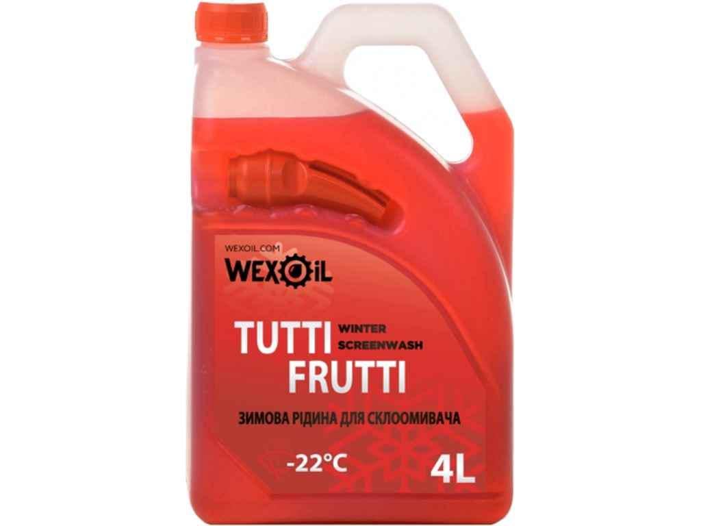 Рідина для омивання скла WEXOIL Зима Tutti Frutti 4 л Winter Screenwash -22°С (976558)