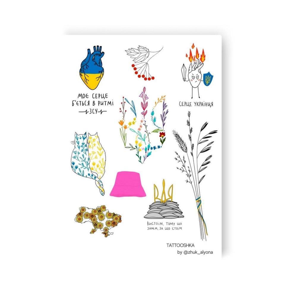 Набір тату тимчасових Серце Українця 9 шт. (LB-139)