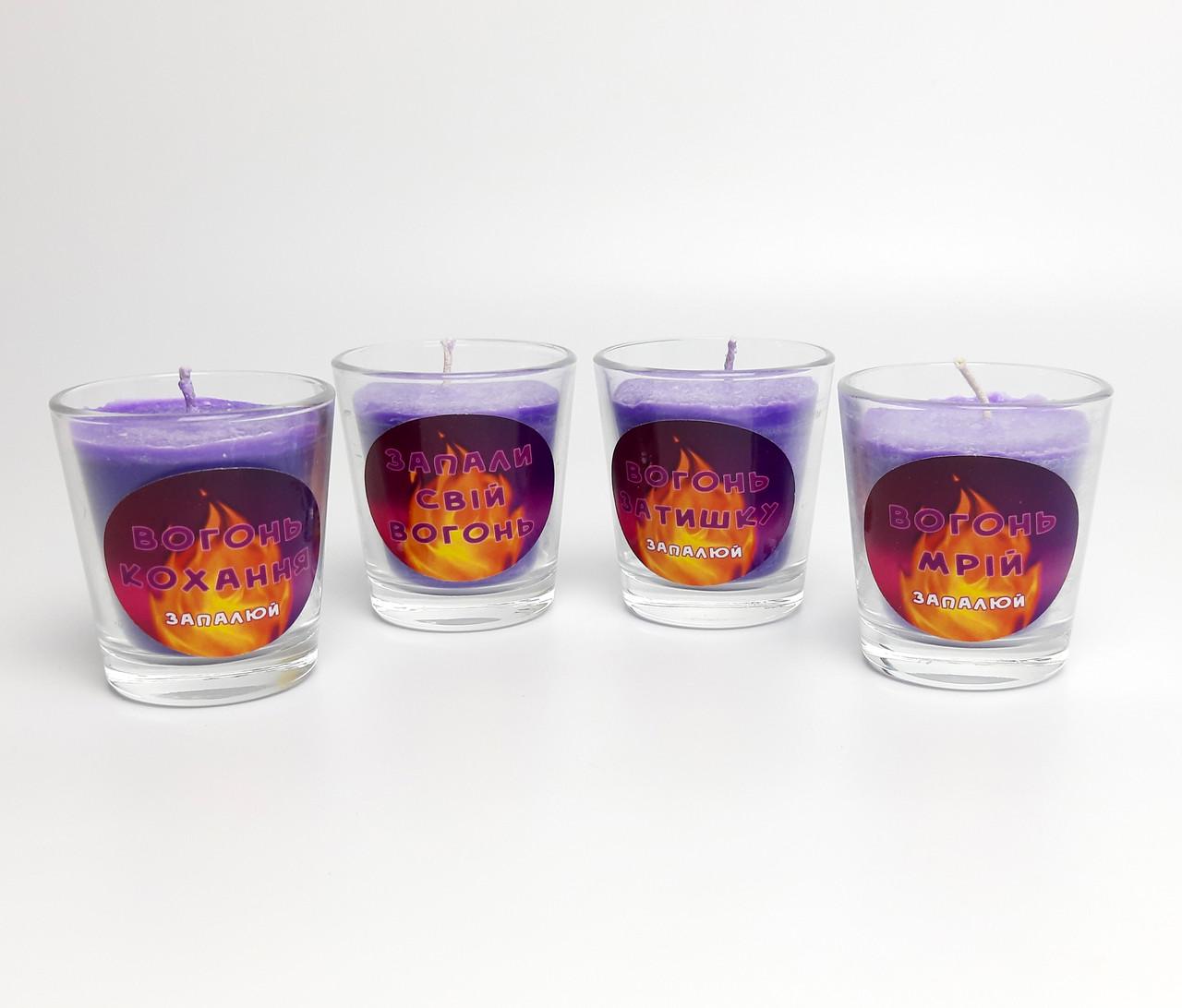 Набір свічок Запалюй із ароматом лаванди з написами 4 шт.