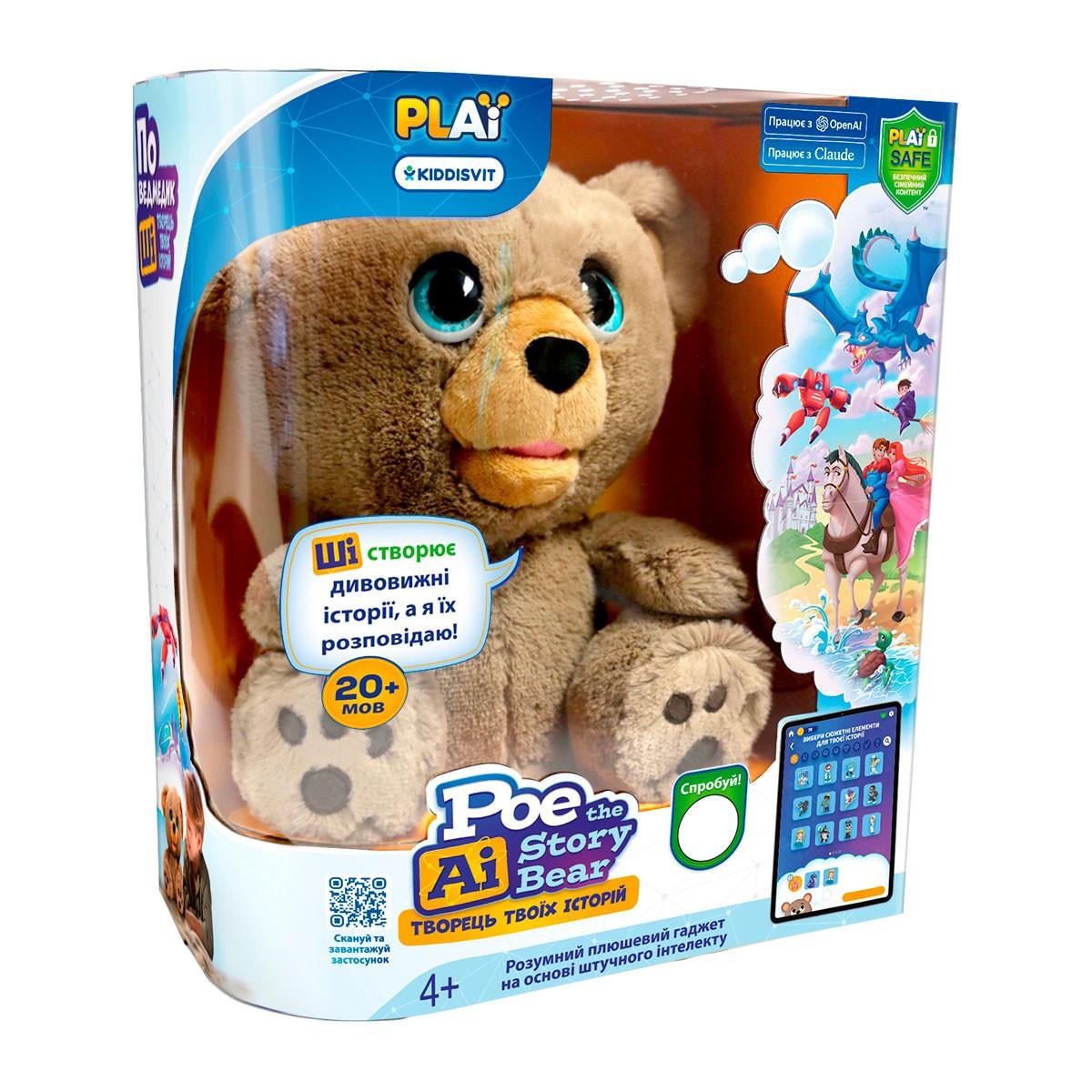 Інтерактивна іграшка Plai Ведмедик По творець твоїх історій на основі ШІ (18723-ks) - фото 3