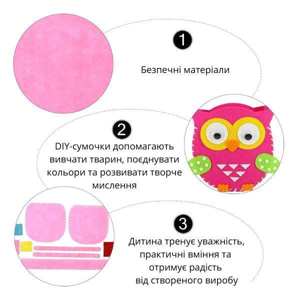 Набор для шитья C01093 Сумочки девочке 6 шт. (26251005) - фото 8