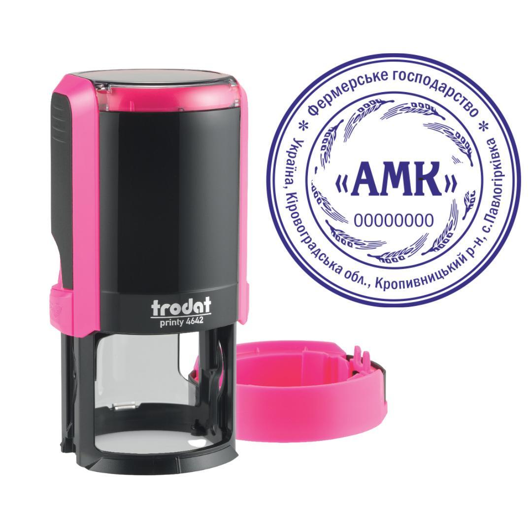 Печатка Фермерського господарства на автоматичному оснащенні Trodat Printy 4642 з ковпачком Рожевий неон (ФГ1/4642/P)