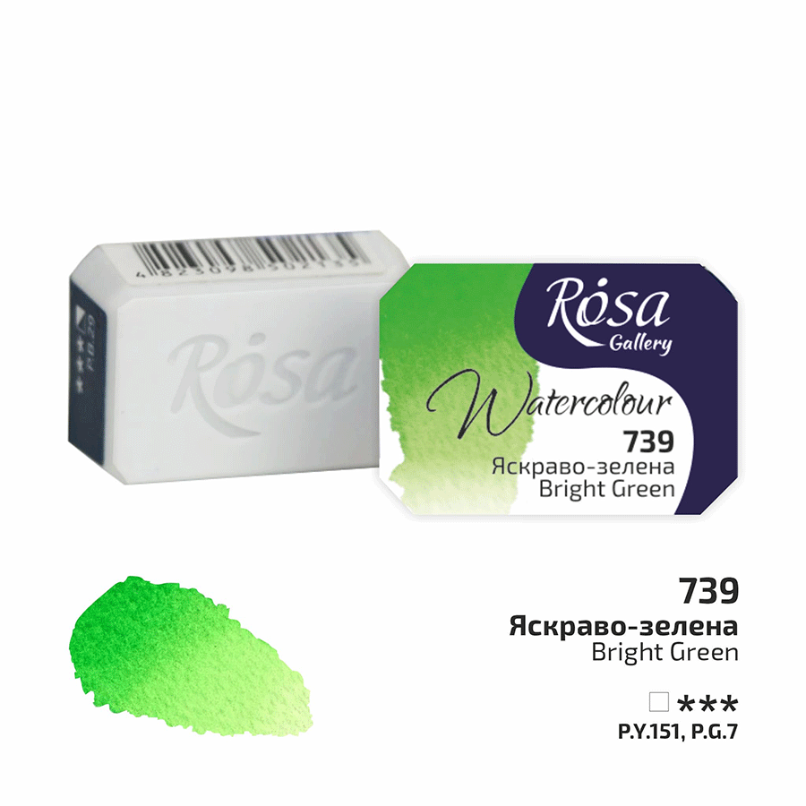 Краска акварельная ROSA Gallery 2,5мл 6 шт. 739 Ярко-зеленый (4823098506171 343739)