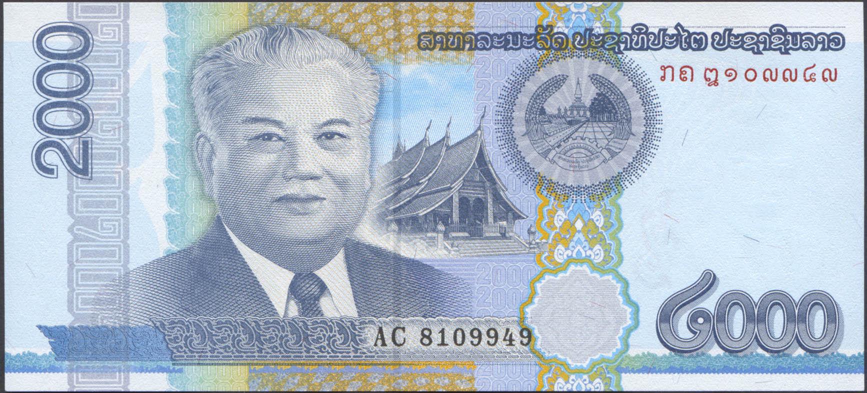 Коллекционная банкнота Лаос 2011 2000 стосов P41 UNC