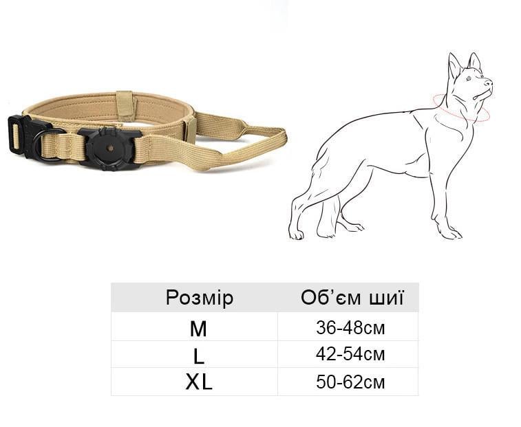 Ошейник для собак AirPet с креплением для AirTag нейлоновый с металлической пряжкой-фастекс М 36-48 см Коричневый (2058137177) - фото 10 Ошейник для собак AirPet с креплением для AirTag нейлоновый с металлической пряжкой-фастекс М 36-48 см Коричневый (2058137177) - фото 10