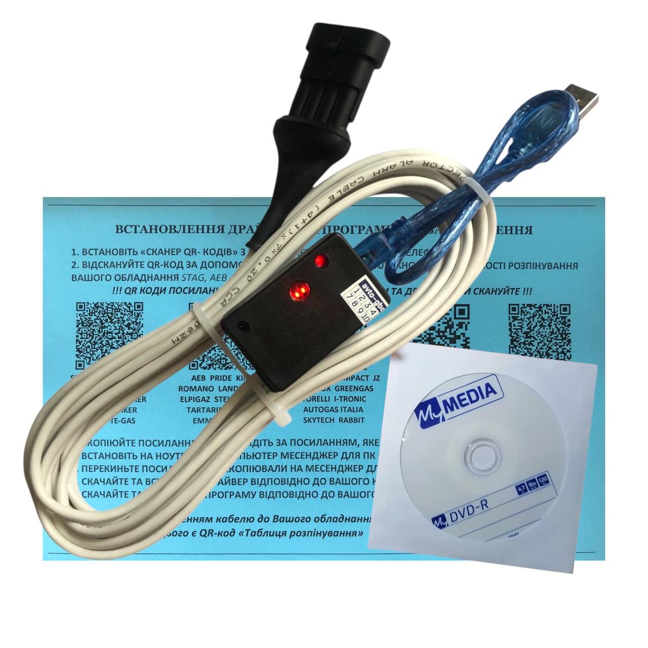 Кабель гбо Zenit/Torelli/I-Tronic/Greengas/Rabbit Autogas Italia/Zenit Compact JZ 2005/JZ 2009/JZ 2013