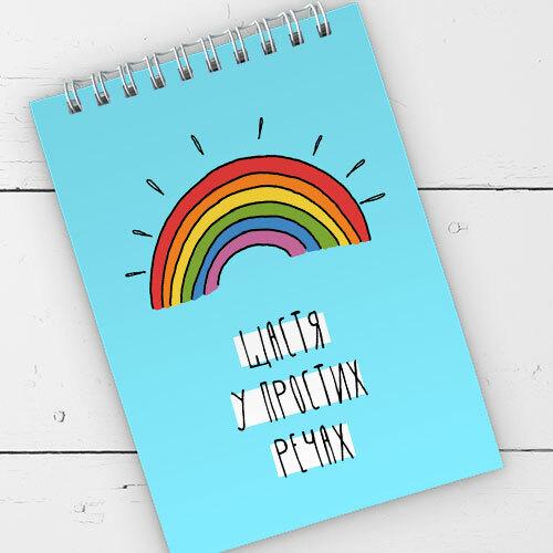 Блокнот на пружині Presentville А6 "Щастя у простих речах" 9,5х14 см (BL6_19D002) Блокнот на пружині Presentville А6 "Щастя у простих речах" 9,5х14 см (BL6_19D002)