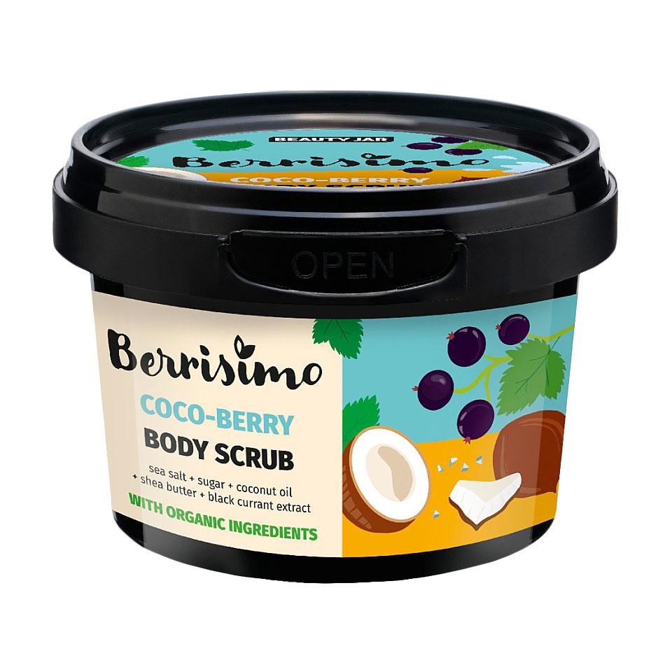 Скраб для тела Coco-Berry Berrisimo Beauty Jar 350 г (4751030831640)