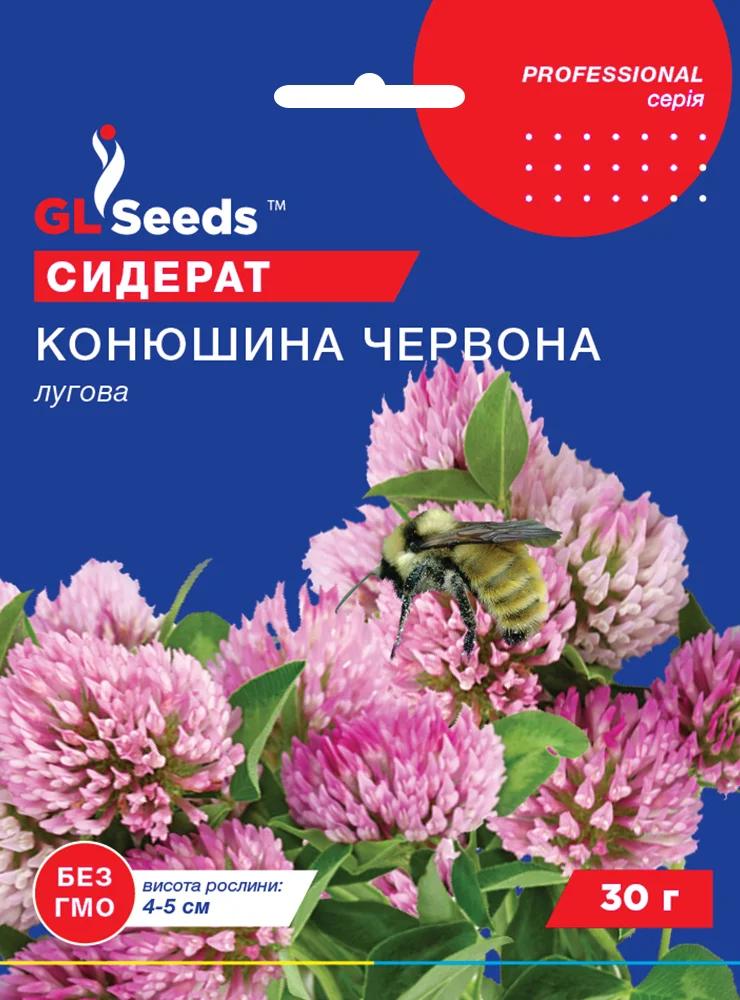 Семена GL Seeds Professional Клевер Красный 30 г (RS-01276)