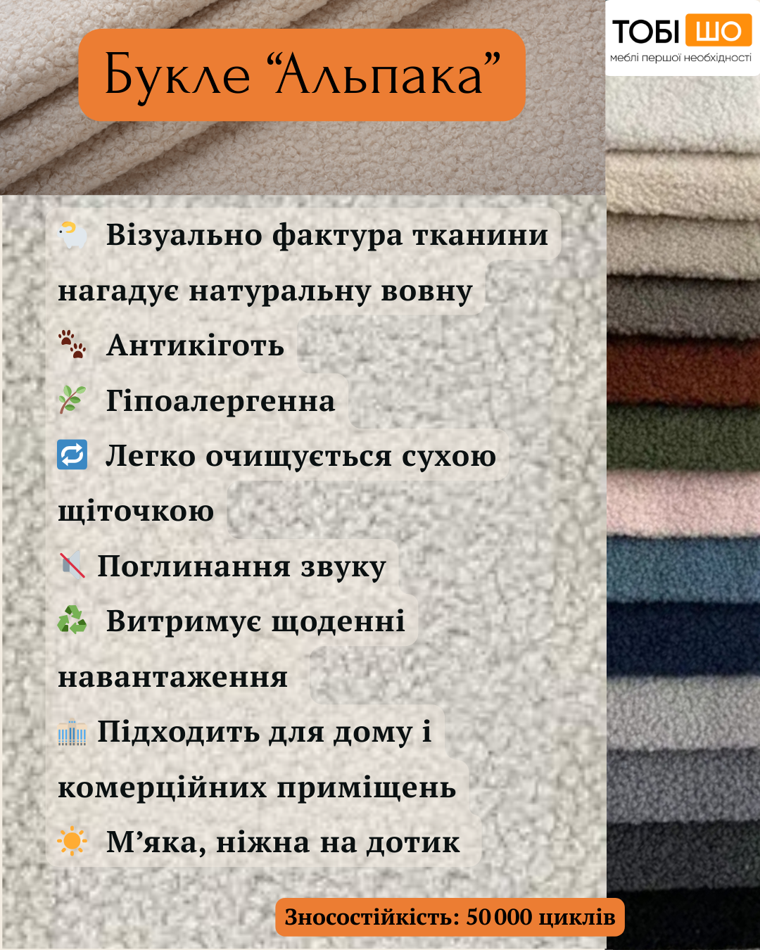 Диван офисный Tobi Sho Бенно-1 с подлокотниками и деревянными ножками букле Alpaca 1500х720х750 мм Серый/93 - фото 7