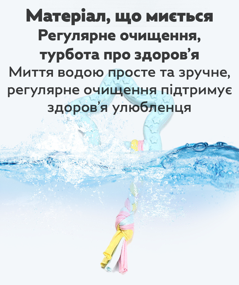 Набор жевательных игрушек для собак RIAS SBR-12 с веревками 6 шт. Yellow (3_06927) - фото 3