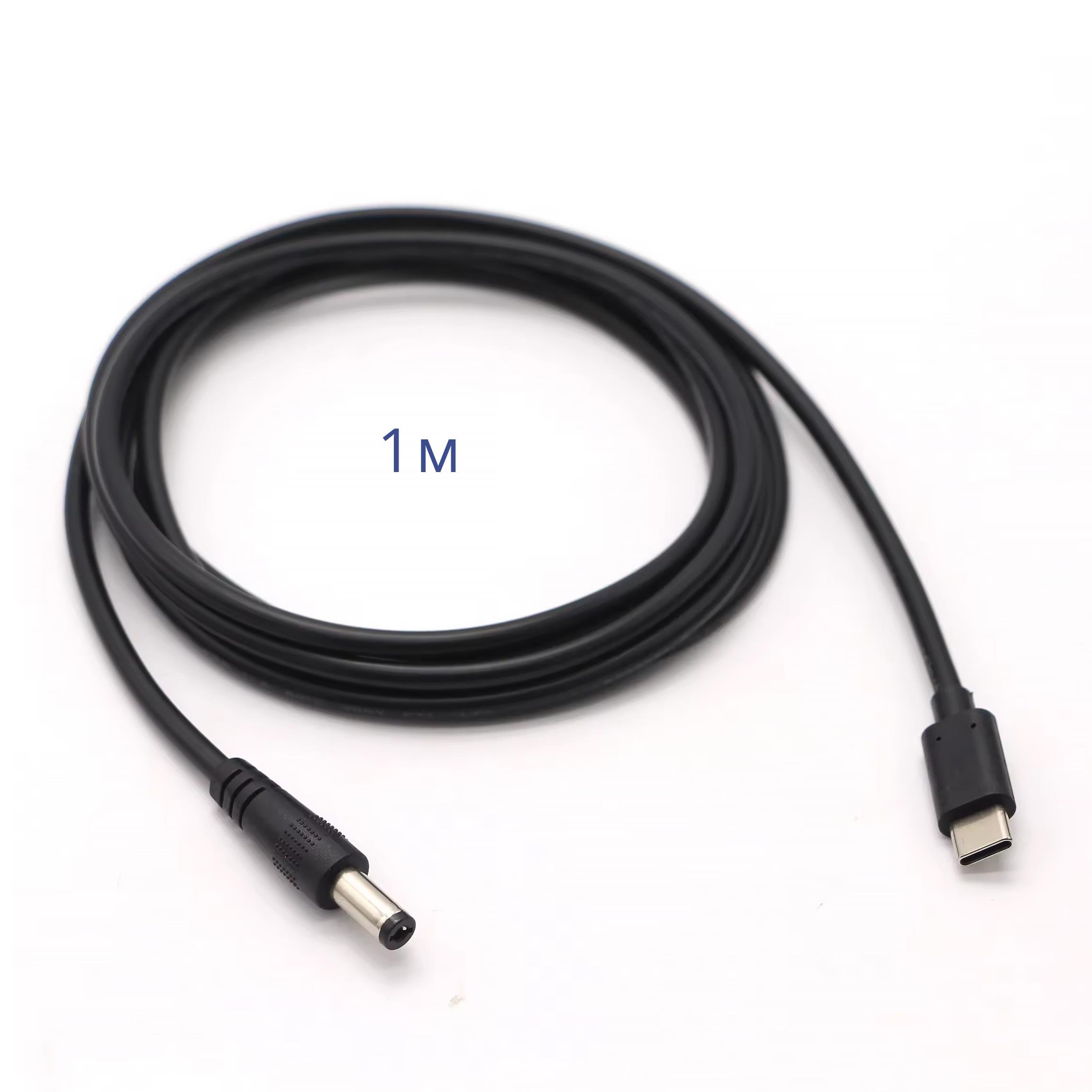 Кабель DC USB Type-C для Wi-Fi роутера 12V 5,5x2,1 мм (23187165) - фото 4