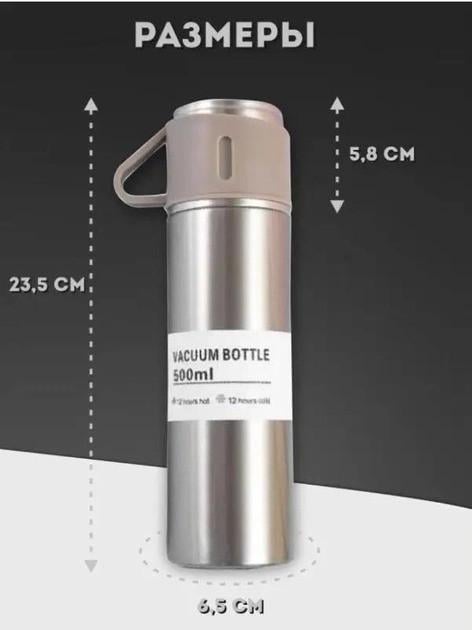 Термос с 3 кружками вакуумный подарочный набор 500 мл Черный (2134436825) - фото 2 Термос с 3 кружками вакуумный подарочный набор 500 мл Черный (2134436825) - фото 2