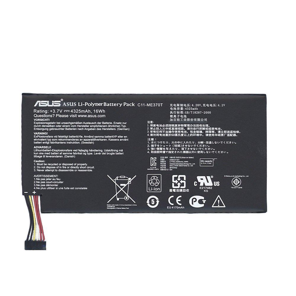 Аккумулятор для Asus Google Nexus 7/C11-ME370T PRC