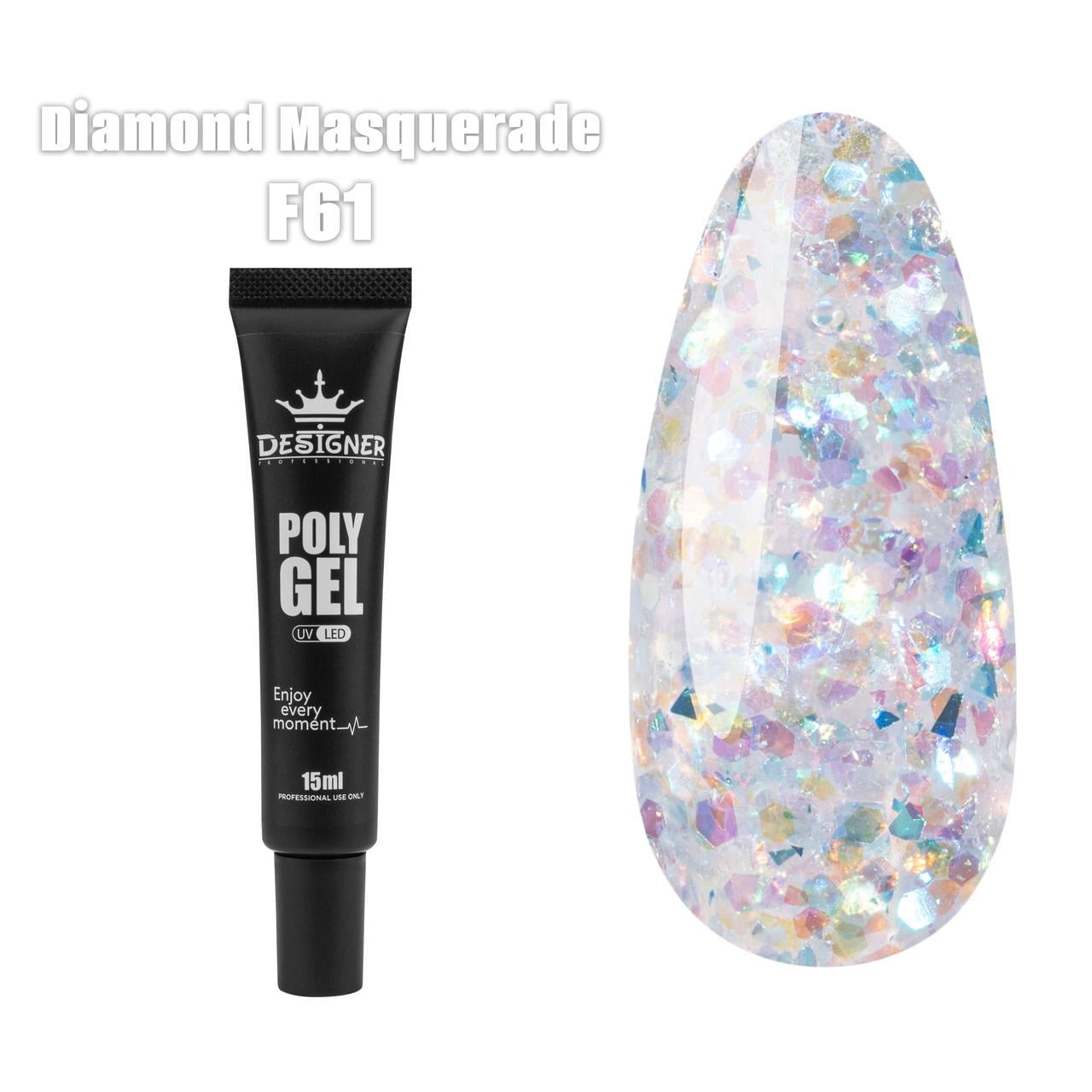 Полигель Дизайнер для наращивания и укрепления ногтей 15 мл F61 Diamond Masquerade