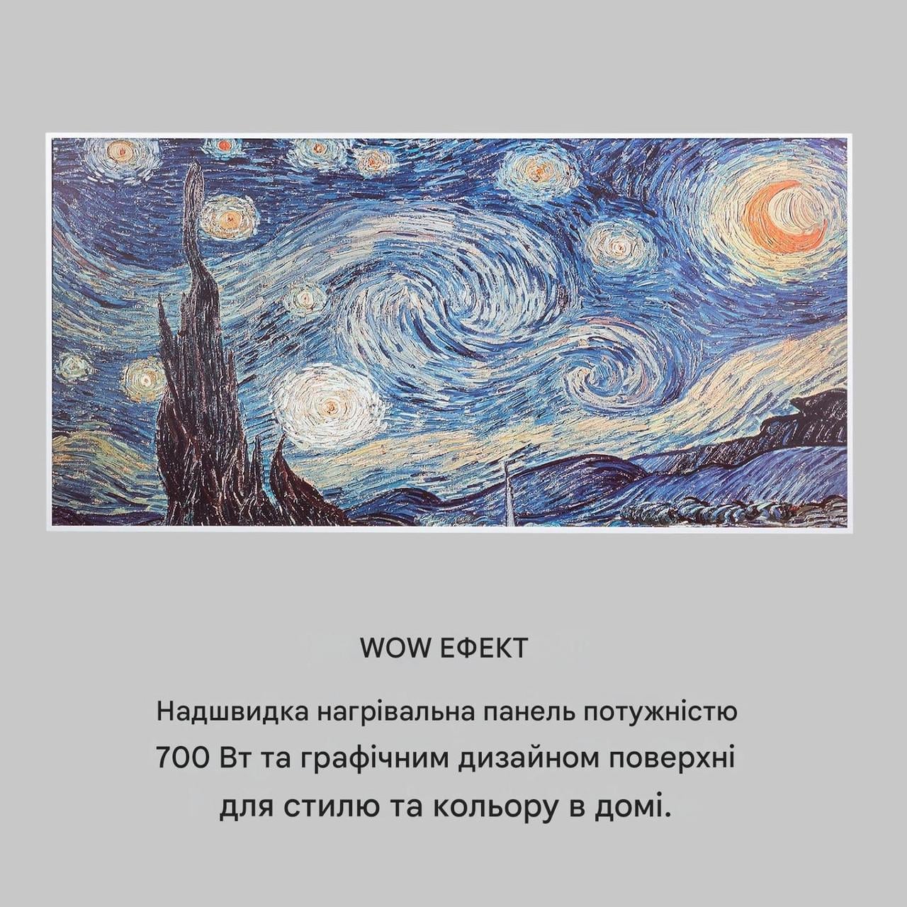 Обігрівач інфрачервоний KLARSTEIN Wonderwall Air Art Smart 10035132 - фото 9