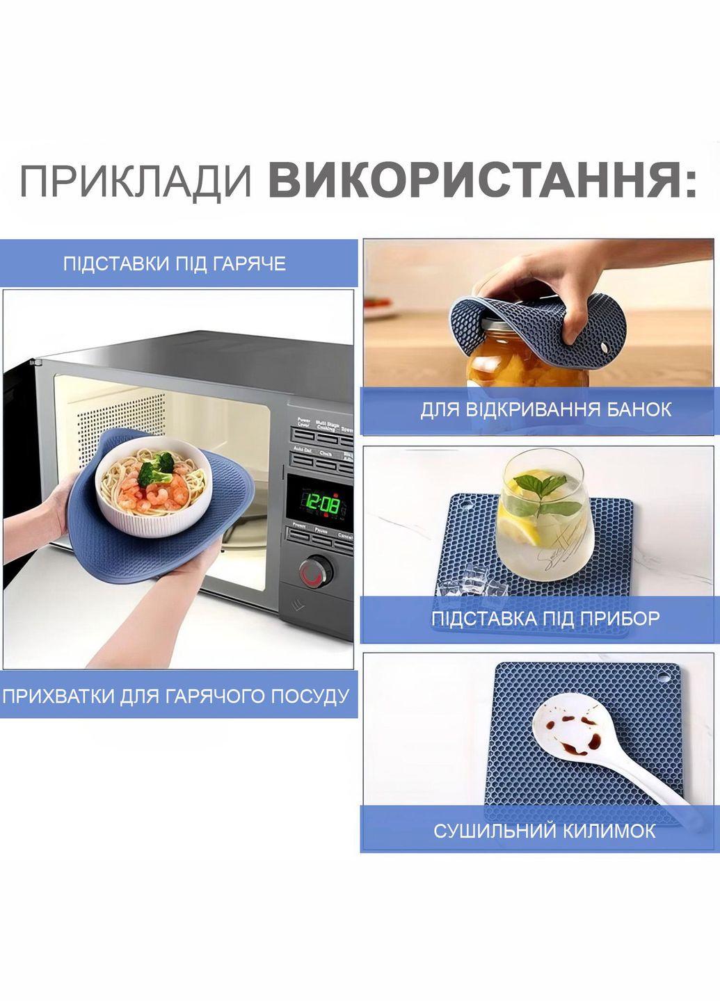 Набір підставок під гаряче GDragon Home силіконові 3 шт. Синій (75_2_0_0) - фото 4 Набір підставок під гаряче GDragon Home силіконові 3 шт. Синій (75_2_0_0) - фото 4