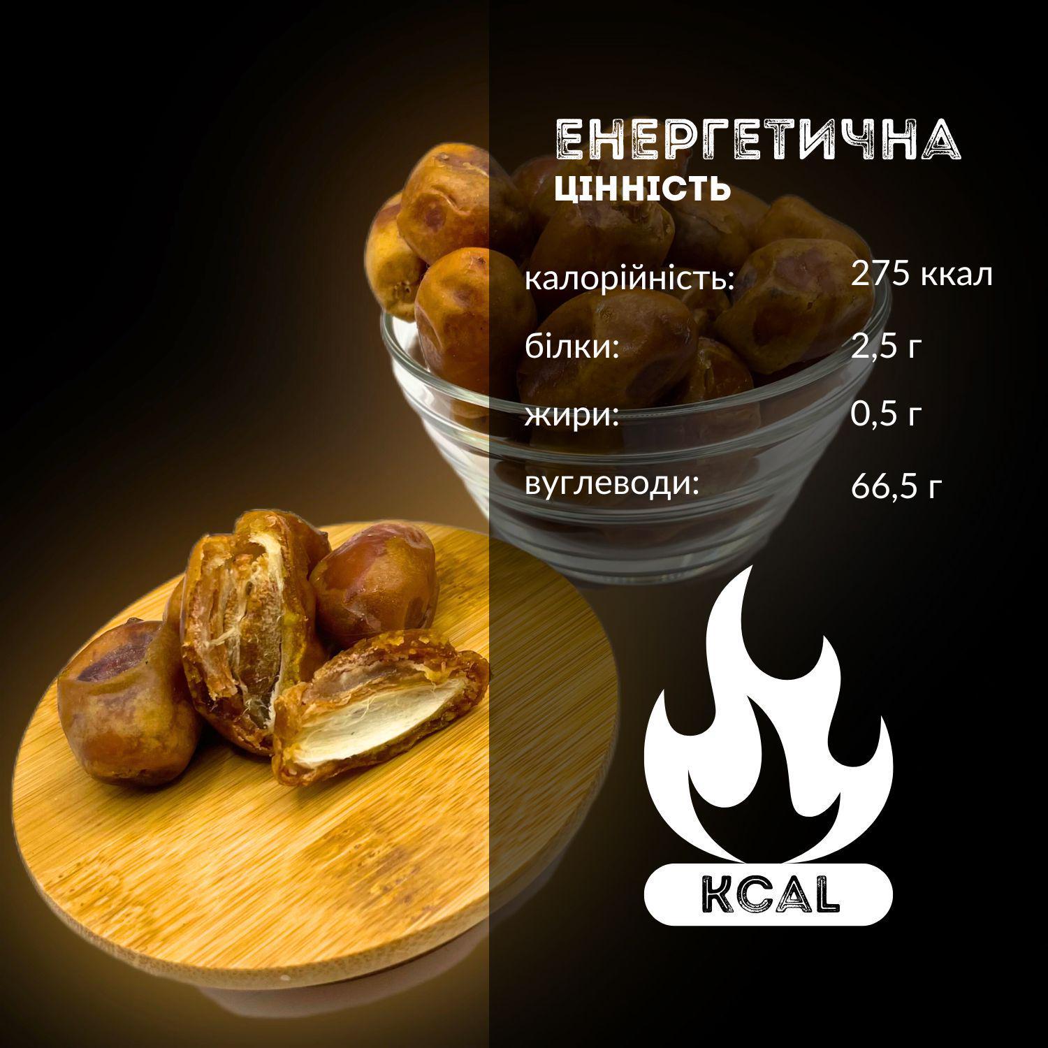 Фініки медові світлі натуральні Mar 1 кг (Dates-M-H-1000) - фото 4