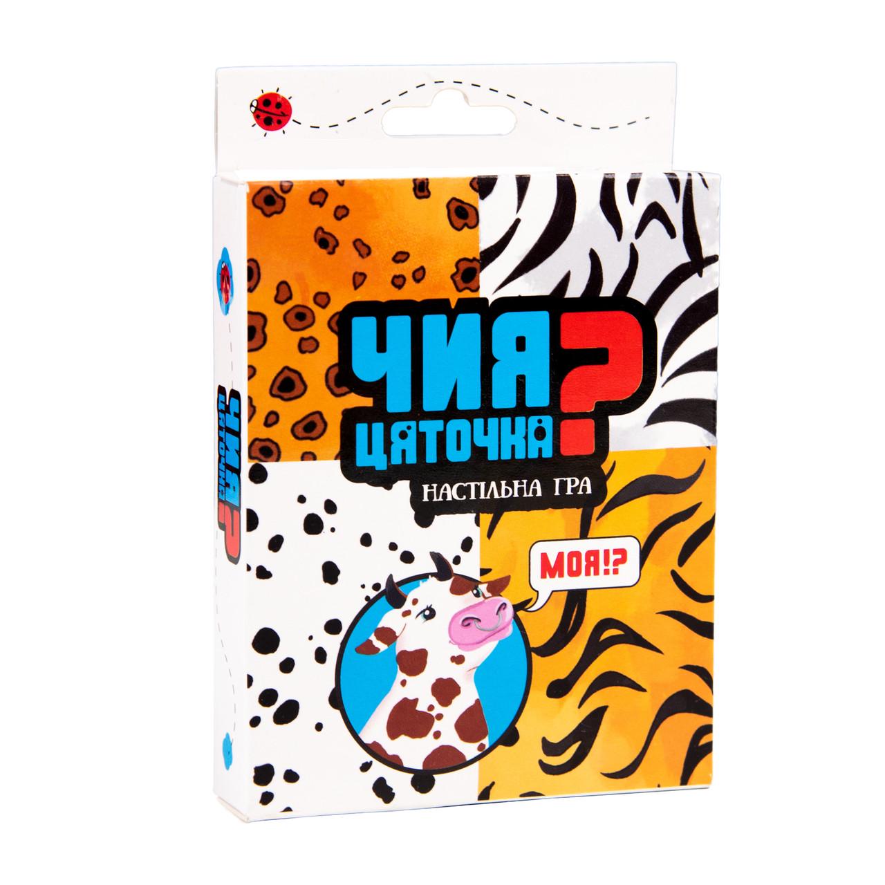 Настільна гра Strateg "Чия цяточка?" розважальна пізнавальна карткова гра (30231)