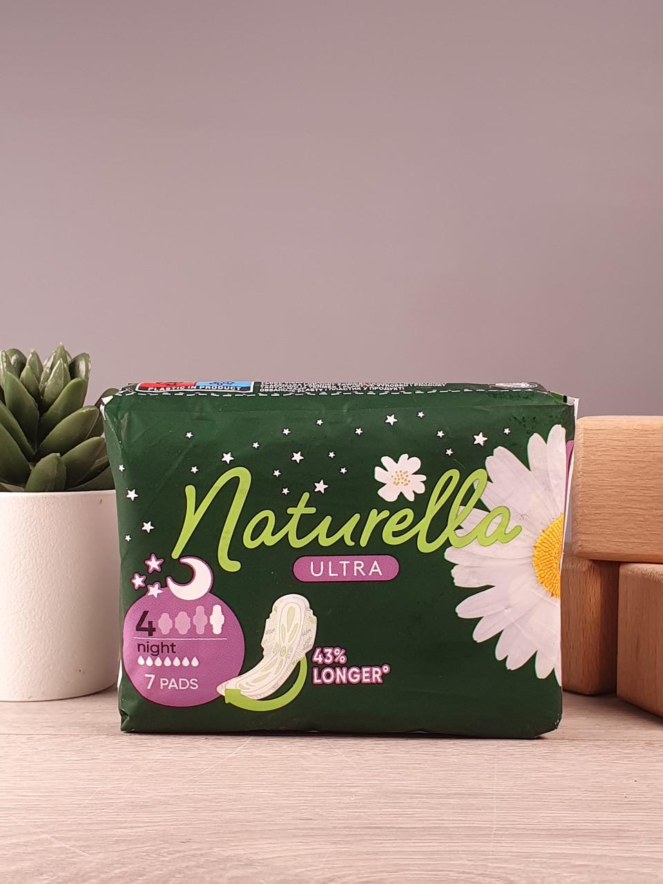 Прокладки гігієнічні Naturella Ultra night 7 шт. (1880629205)