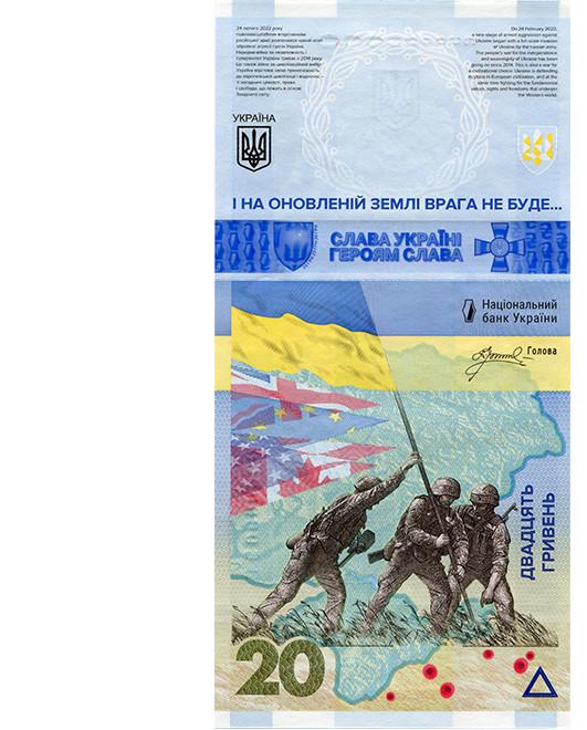 Банкнота пам'ятна НБУ "Пам’ятаємо Не Пробачимо" сувенірний буклет 20 гривень 2023 р. - фото 3