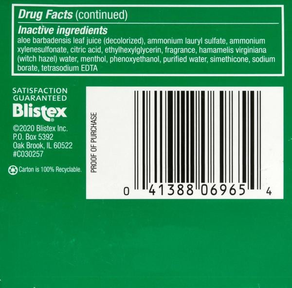 Очищающие диски для чувствительной кожи STRIDEX лечение акне Acne Pads With Aloe 90 шт. (234567) - фото 2 Очищающие диски для чувствительной кожи STRIDEX лечение акне Acne Pads With Aloe 90 шт. (234567) - фото 2