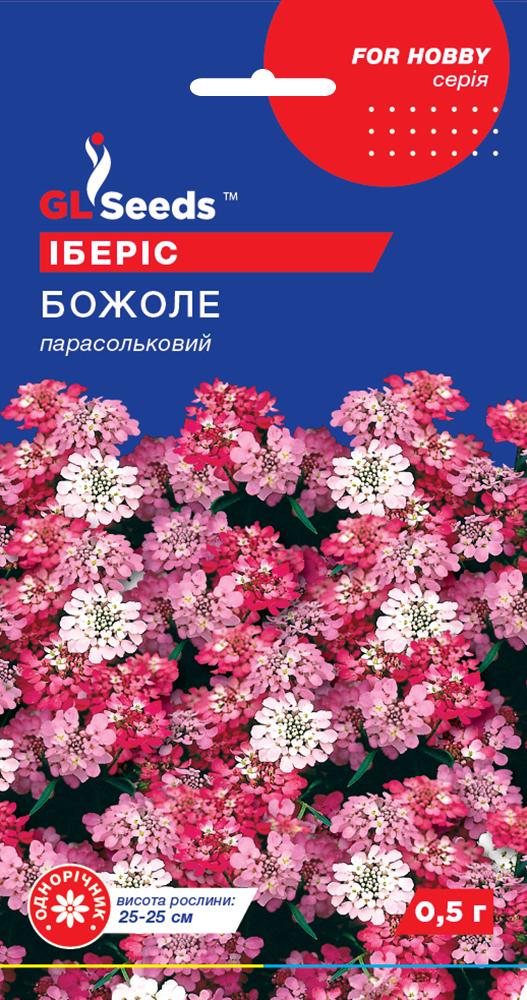 Насіння Іберіс For Hobby GL Seeds Божоле насіння 0,5 г