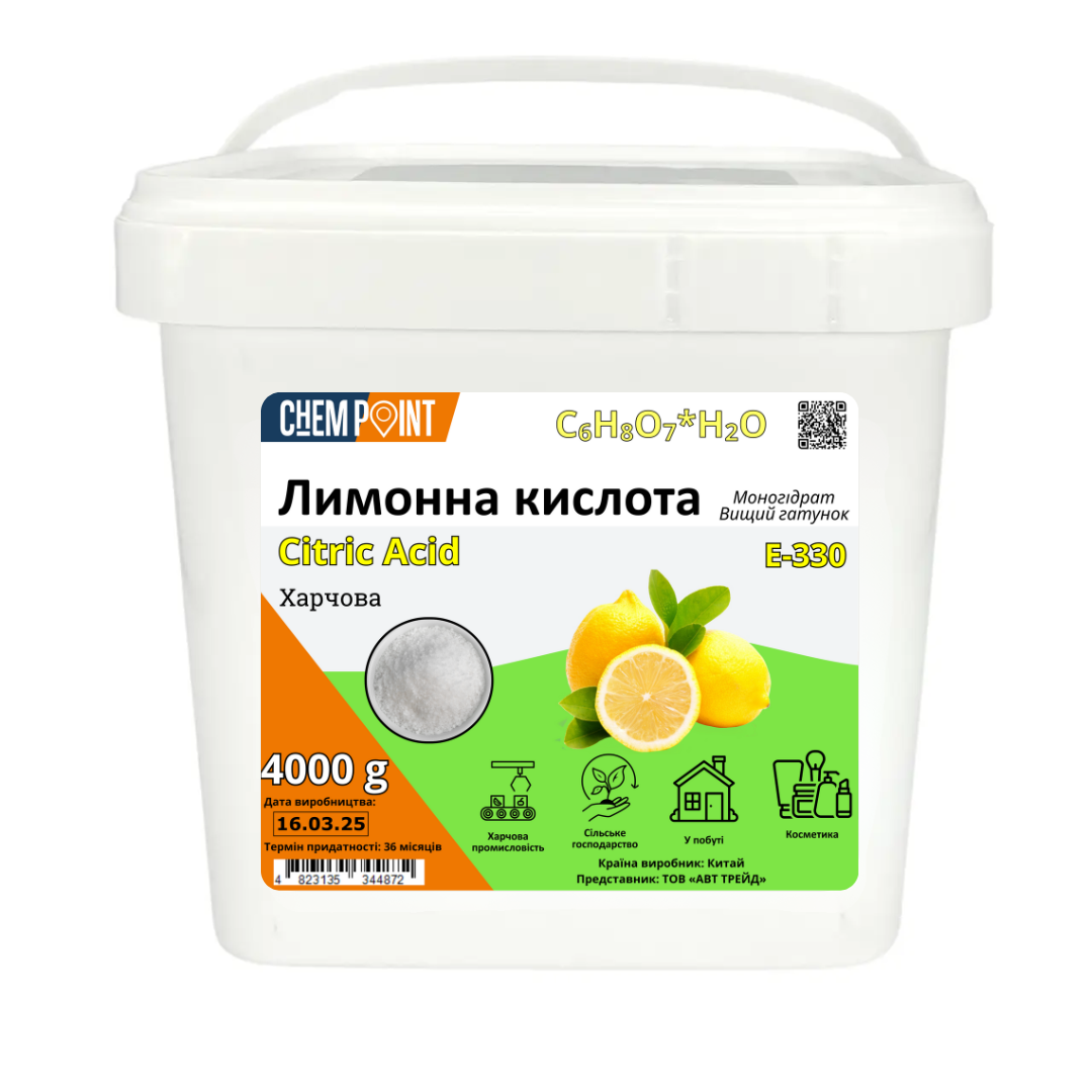 ᐉ Лимонная кислота в Киеве купить в Эпицентр К • Цена в Украине