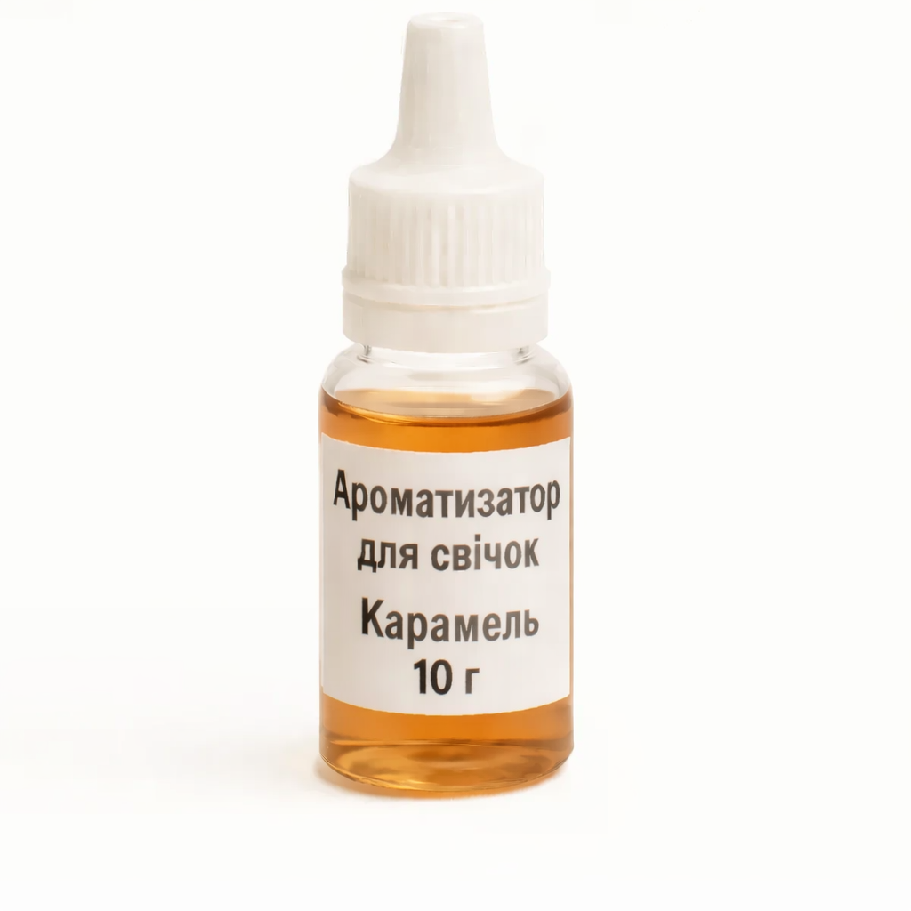 Ароматизатор для свечей Карамель 10 г (1647_13-192)