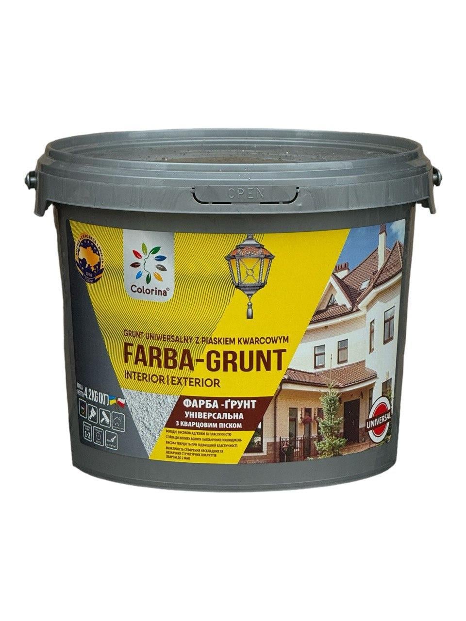 Краска-грунт COLORINA Beton-Kontakt с кварцевым песком 14 кг (23813445)